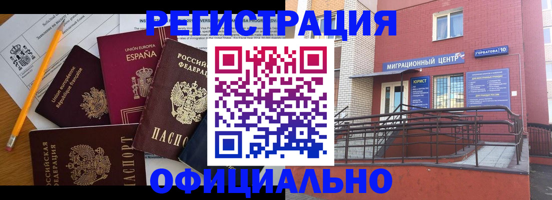 найти адрес прописки в Волоколамске