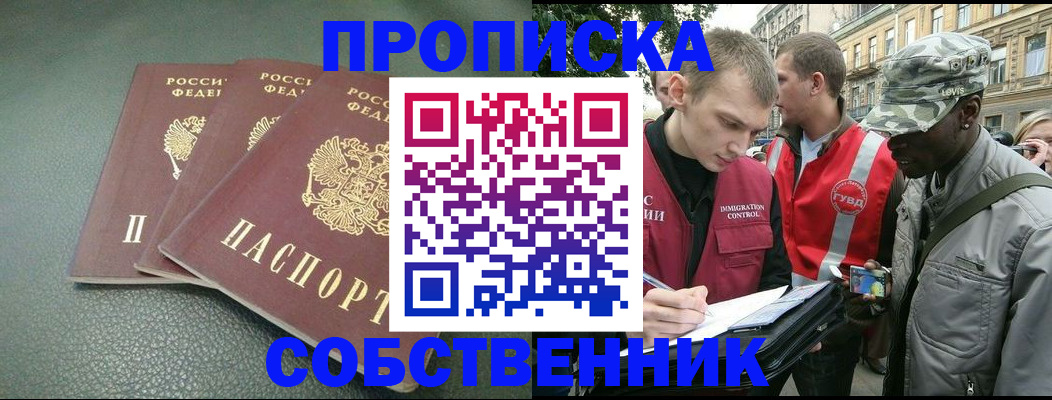 временная регистрация госуслуги в Волоколамске
