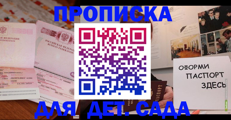 форма 3 в Волоколамске